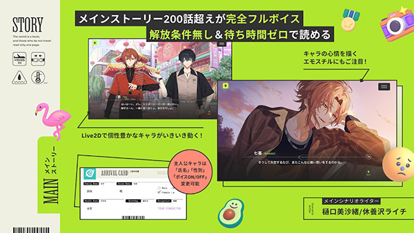 18trip中文版