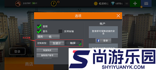 狙击手手机版下载