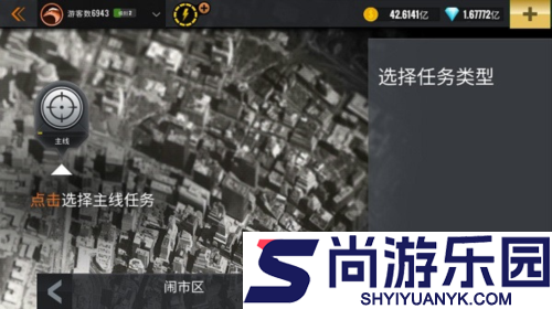 狙击手手机版下载