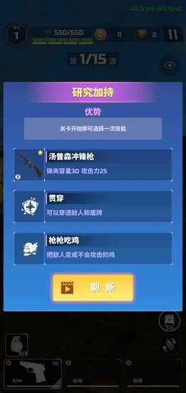 狙击手