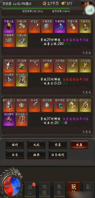《恶魔契约新手开局攻略》契约恶魔手游攻略图文