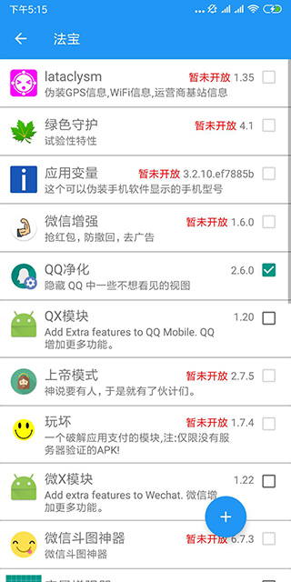 太极最新版