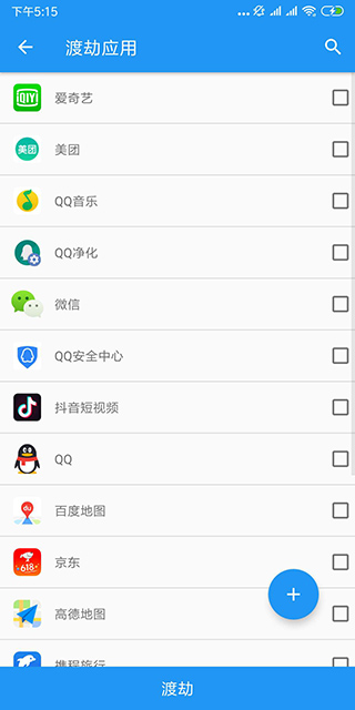 太极最新版