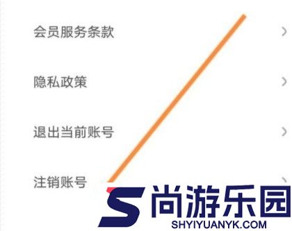 花筑旅行app下载