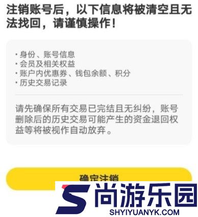 花筑旅行app下载
