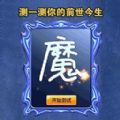 看看谁是显眼包