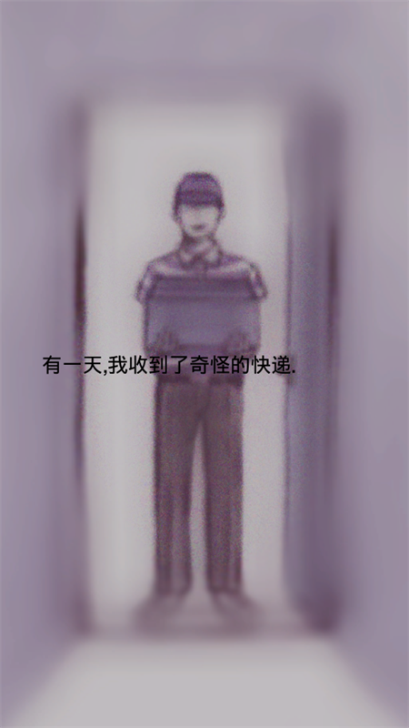 回梦之旅2