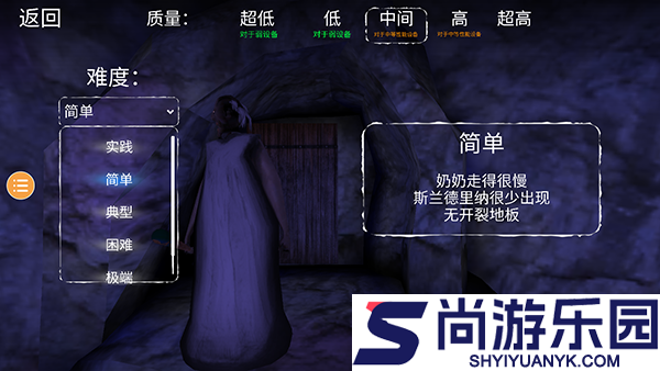 恐怖奶奶6免费版下载