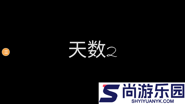 恐怖奶奶6免费版下载