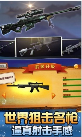 渔夫达人手机版下载
