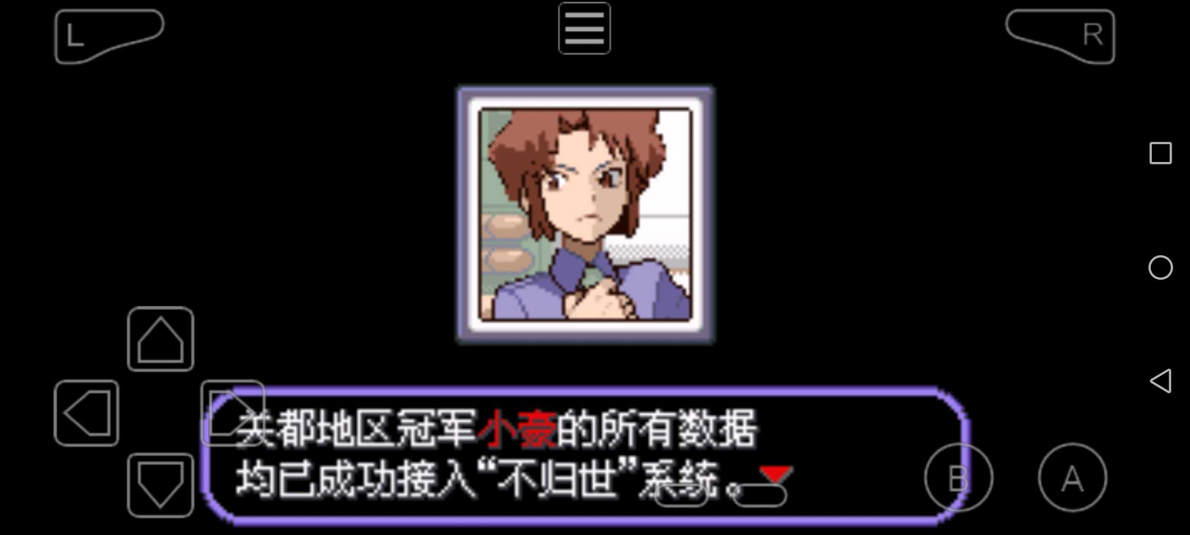 口袋妖怪不归之殇暗