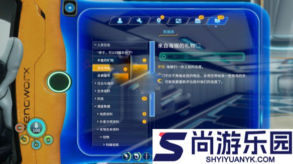 深海迷航零度之下手机版下载