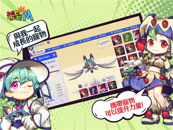 希望m