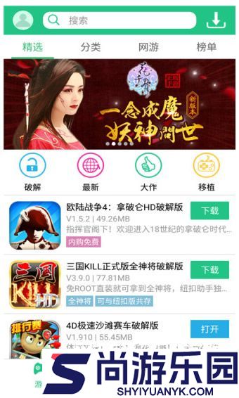 纽扣助手app下载