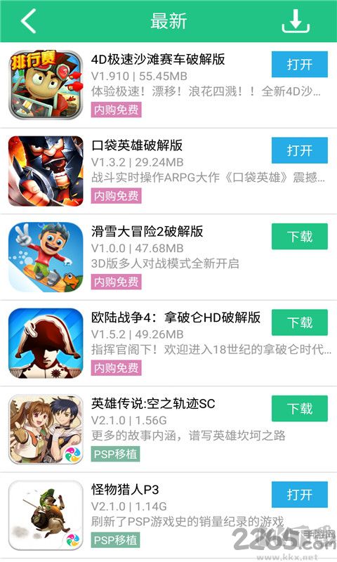 纽扣助手