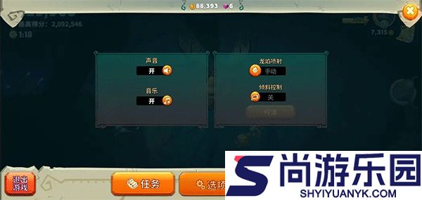 饥饿龙国际服下载安装