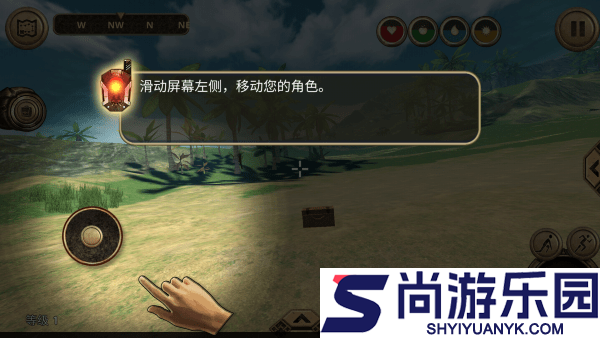 生存岛进化pro下载