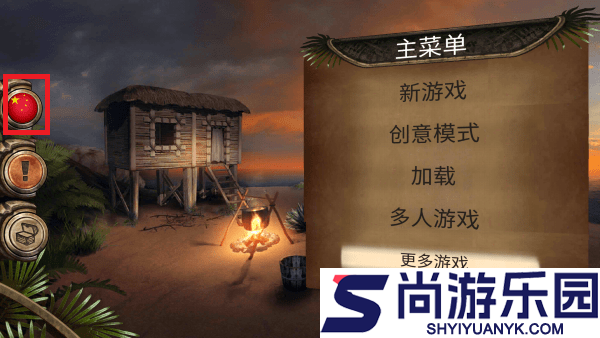 生存岛进化pro下载