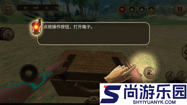 生存岛进化pro下载
