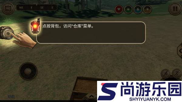 生存岛进化pro下载