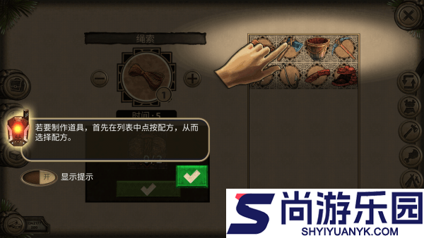 生存岛进化pro下载