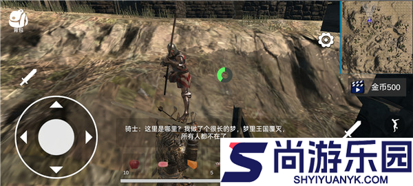 凡尔赛法环下载安装