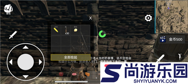 凡尔赛法环下载安装