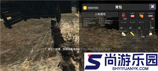 凡尔赛法环下载安装
