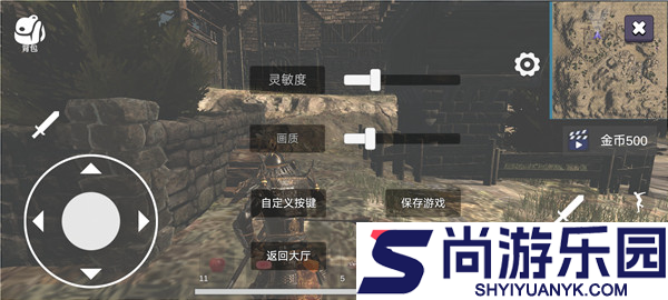 凡尔赛法环下载安装