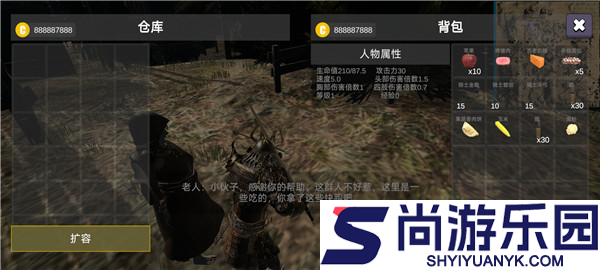 凡尔赛法环下载安装