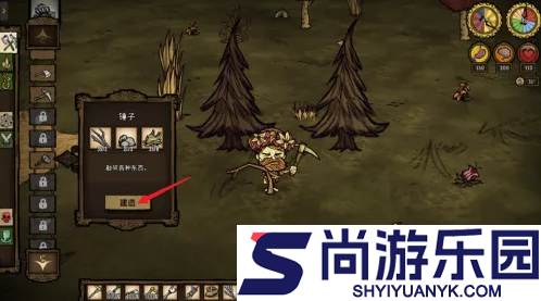 饥荒手游如何把科学机器收回来