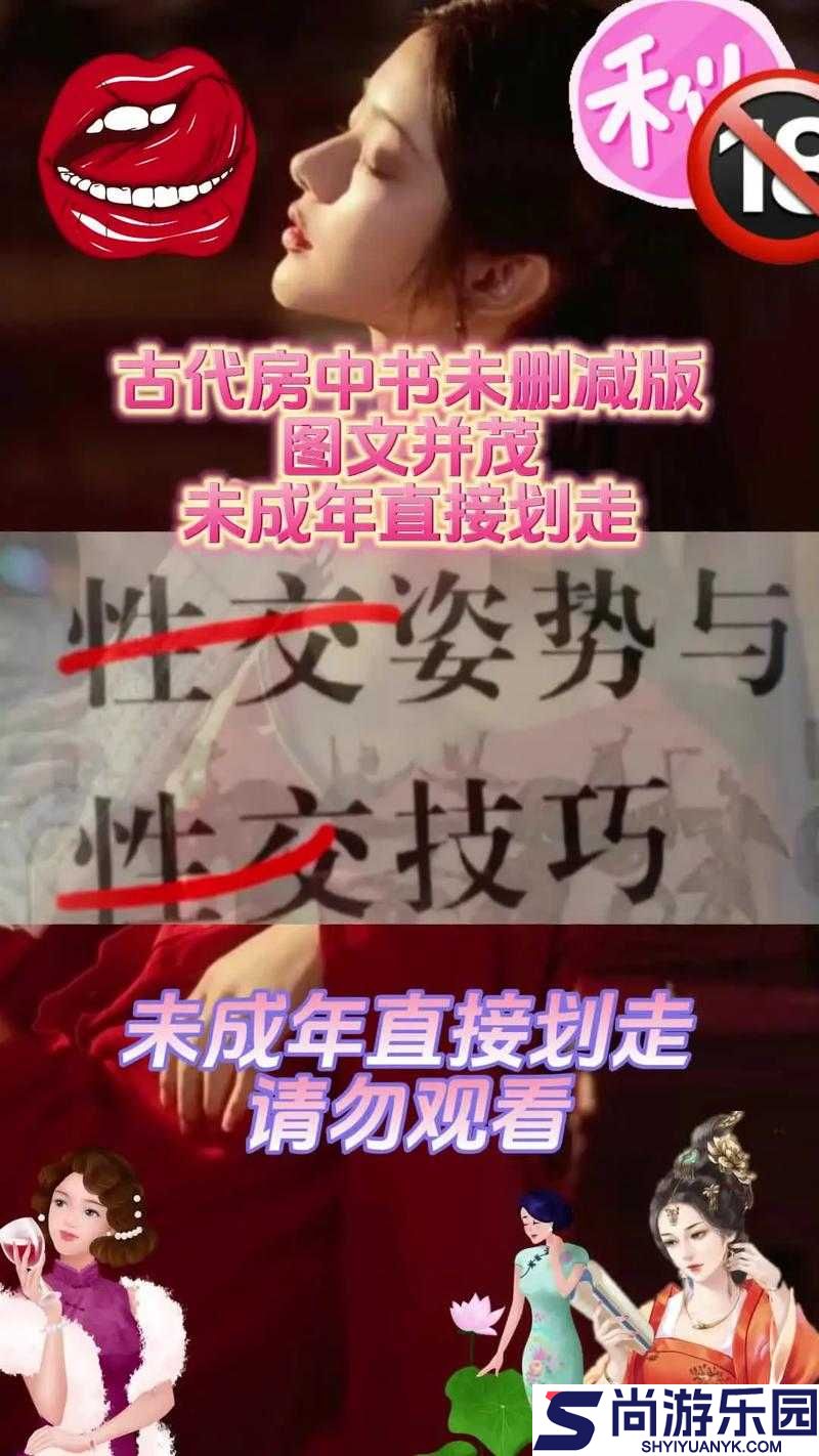 探索九浅一深与左三右三搭配方式的奥秘