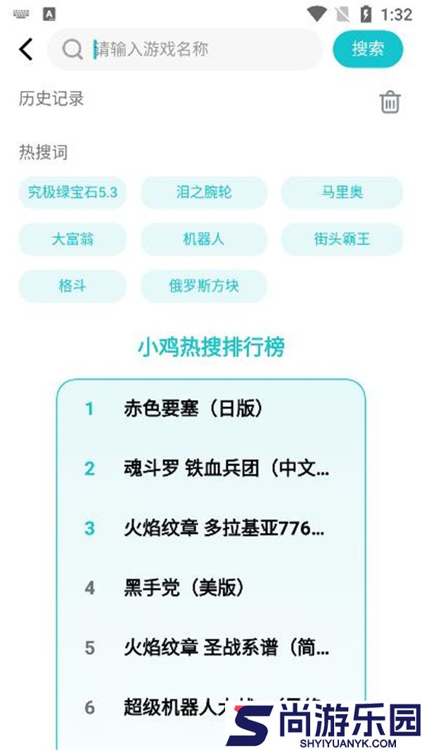 小鸡模拟器正版下载