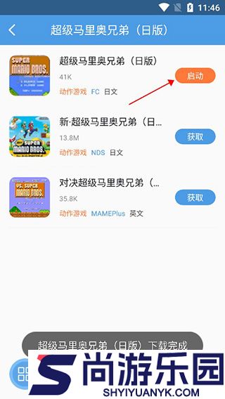 小鸡模拟器正版下载