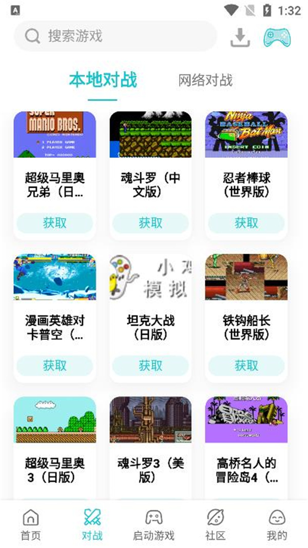 小鸡模拟器正版