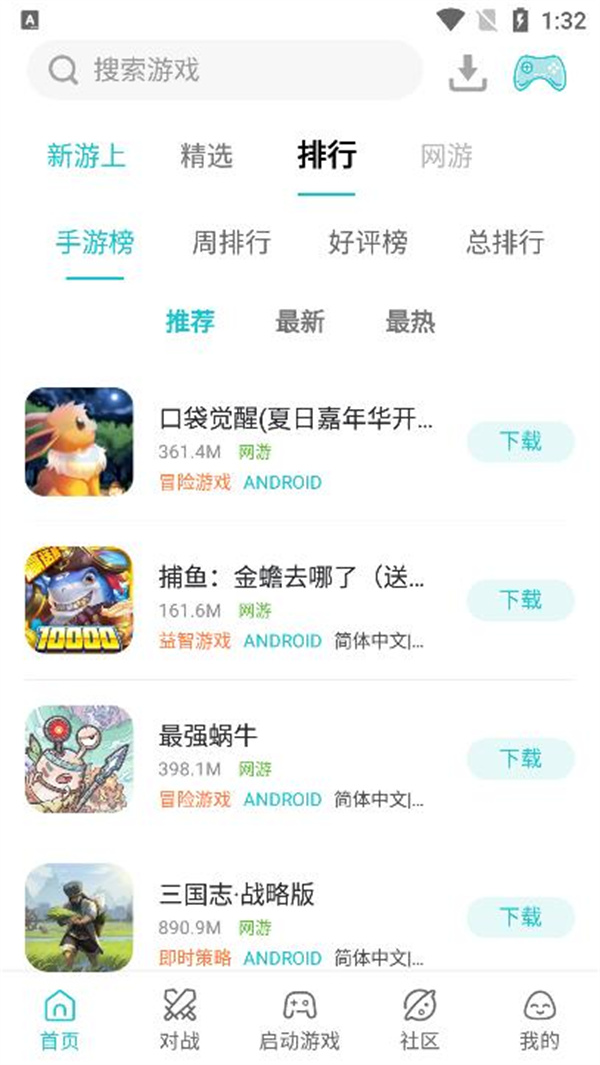 小鸡模拟器正版