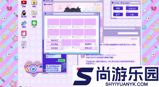 主播女孩重度依赖安卓汉化手游下载