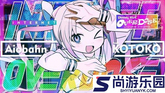 主播女孩重度依赖安卓汉化手游下载
