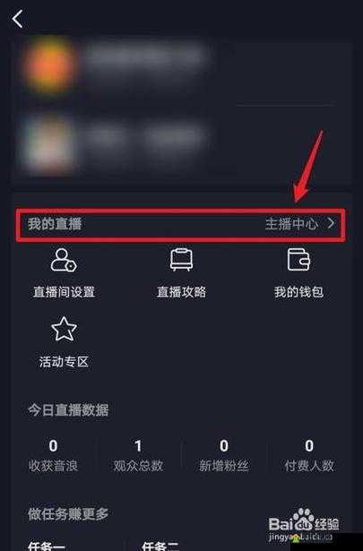 适合半夜看的不收费直播APP：精彩内容等您来邂逅