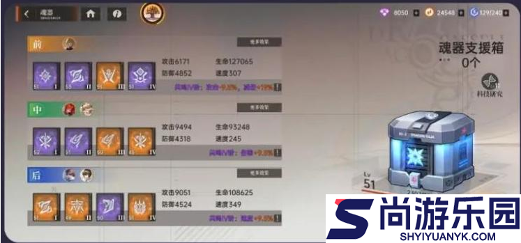 龙族卡塞尔之门如何快速提升战力