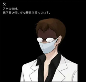 狂父许愿版下载