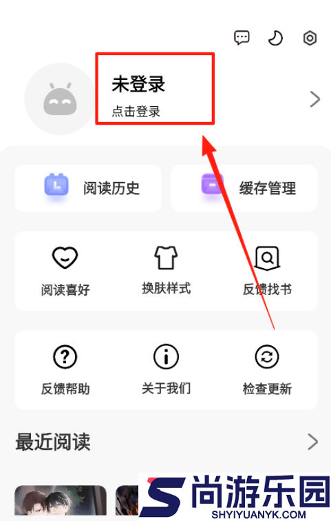 漫漫看漫画纯净版下载安装