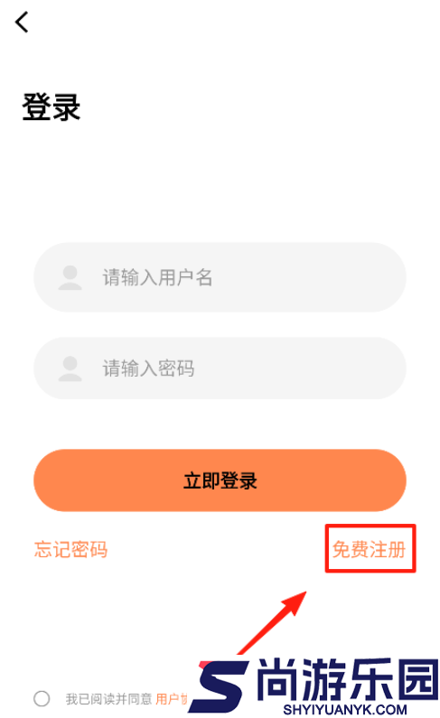 漫漫看漫画纯净版下载安装