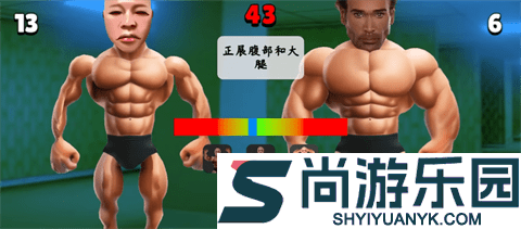 类固醇星球游戏下载