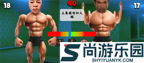 类固醇星球游戏下载