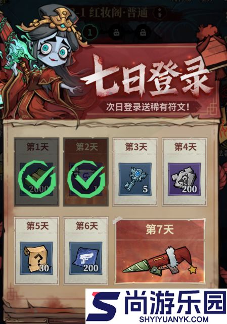 无限轮回催眠曲皮肤怎么获得