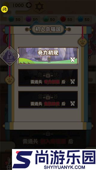 喜羊羊与灰太狼之奇幻之旅免费版下载