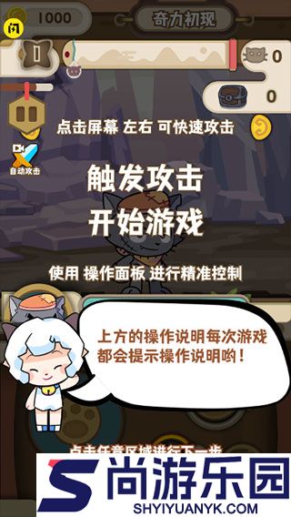 喜羊羊与灰太狼之奇幻之旅免费版下载