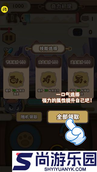 喜羊羊与灰太狼之奇幻之旅免费版下载