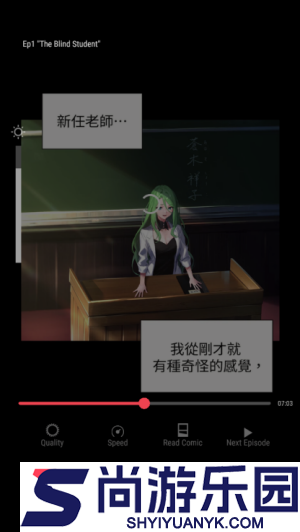 寄生噪手游下载